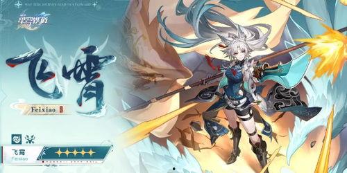 星穹铁道最新up爆料,神秘角色登场，游戏剧情再掀波澜