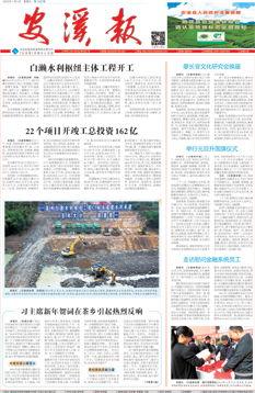 安溪最新事件爆料新闻,揭秘背后真相，引发社会关注