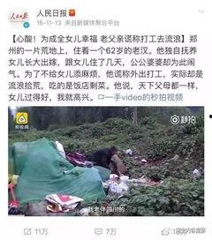肇东最新爆料事件视频大全,视频大全揭秘真相