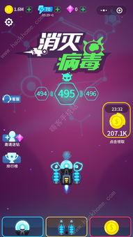 消灭病毒爆料视频,消灭病毒爆料视频深度解析