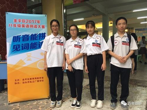 爆料石狮一中蔡晓彤视频,揭秘校园风云背后的真相