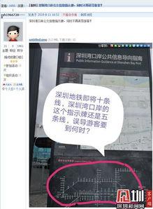 深圳新闻网爆料平台