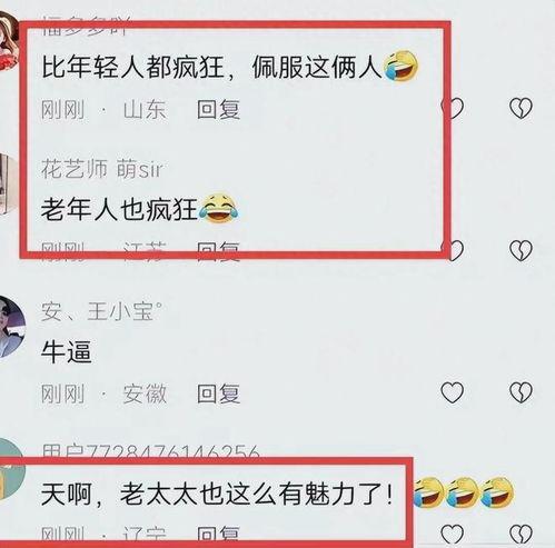 村支书真实爆料视频播放,视频播放背后的惊人真相