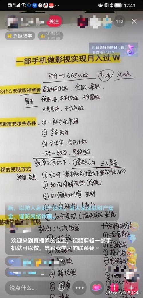 自媒体内幕爆料视频,视频爆料背后的真相